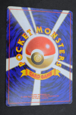 Magnemite No,081 Base set Vintage Pokemon card From Japan - Image 2
