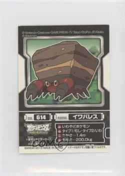 Crustle Bandai Pokemon Kids Best Wishes Stickers #614 - Image 1