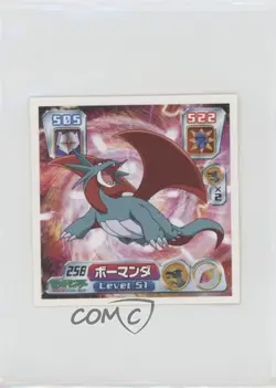 Salamence Amada Pokemon Advanced Generation Sticker #258 2003 - Image 1