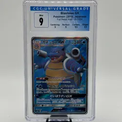 Pokemon Blastoise GX 057/054 Sm9b Full Metal Wall CGC 9 Holo Japanese 240 HP - Image 1