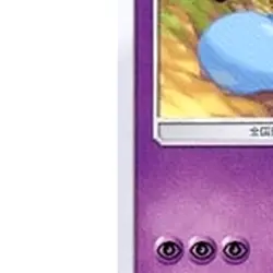 Pokemon Wobbuffet U 021/051 SM3H To Have Seen the Battle Rainbow Japanese Car... - Image 5