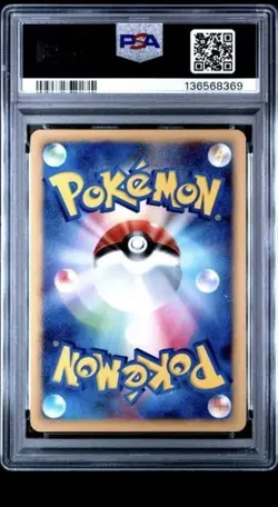 Salamence Holo Rare PSA 9 Pokemon Japanese Diamond & Pearl Shining Darkness #431 - Image 2