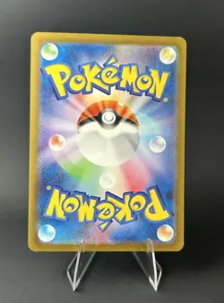 Altaria 194/172 S12a: Vstar Universe Holo (JP) POKEMON TCG [NM] - Image 5