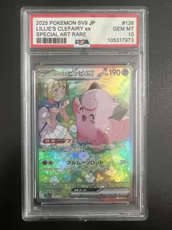 2025 POKEMON JPN BATTLE PARTNERS SPECIAL ART RARE LILLIE'S CLEFAIRY EX PSA 10 - Image 1