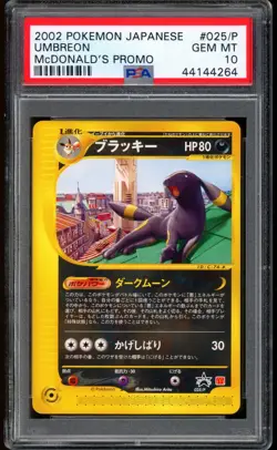 2002 Pokemon Umbreon McDonald's Promo Japanese #025/P PSA 10 GEM MINT - Image 1