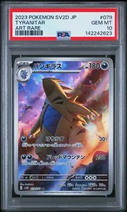 2023 POKEMON JAPANESE SV2D-CLAY BURST ART RARE #079 TYRANITAR PSA 10 - Image 1