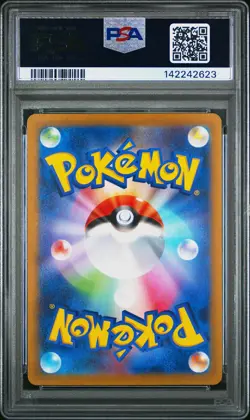 2023 POKEMON JAPANESE SV2D-CLAY BURST ART RARE #079 TYRANITAR PSA 10 - Image 2