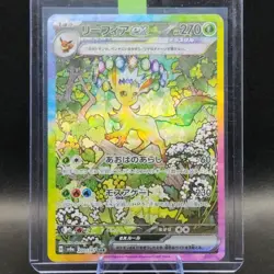 Leafeon eX 200/187 - Special Art Rare - sv8a : Terastal Festival Japanese - Image 1