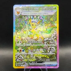 Leafeon eX 200/187 - Special Art Rare - sv8a : Terastal Festival Japanese - Image 3