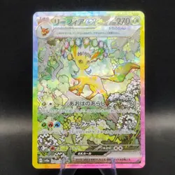 Leafeon eX 200/187 - Special Art Rare - sv8a : Terastal Festival Japanese - Image 4