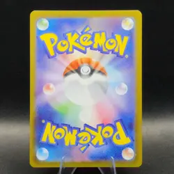 Leafeon eX 200/187 - Special Art Rare - sv8a : Terastal Festival Japanese - Image 5