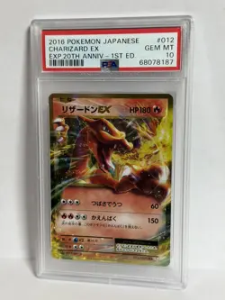2016 POKEMON JPN EXPANSION 20TH ANV 1ST ED #012 CHARIZARD EX PSA 10 - Image 1