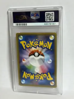 2016 POKEMON JPN EXPANSION 20TH ANV 1ST ED #012 CHARIZARD EX PSA 10 - Image 2