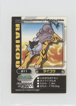 Raikou Bandai Pokemon Kids Diamond & Pearl Stickers #211 2010 - Image 1