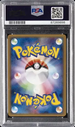 2001 POKEMON JPN EXPEDITION 1ST ED #108 BLASTOISE-HOLO PSA 10 - Image 2