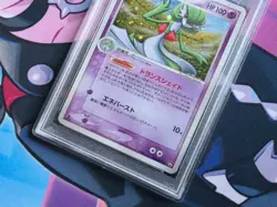 Gardevoir 2007 Pokemon Japanese World Champions Pack 1st Edition #34 - PSA 9 - Image 4