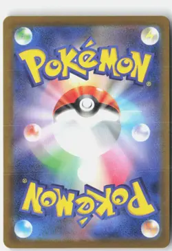 Pikachu ex 044/193 holo Double Rare MEGA Dream ex Pokemon Japanese Near Mint - Image 2