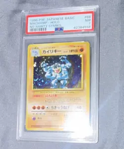 Pokemon Machamp Expansion Pack No Rarity Symbol Holo Japanese PSA 7 #68 1996 - Image 1