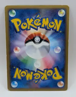 PIKACHU 010/018 E SERIES MCDONALDS PROMO POKEMON JAPANESE HOLO 2002 MP - Image 2