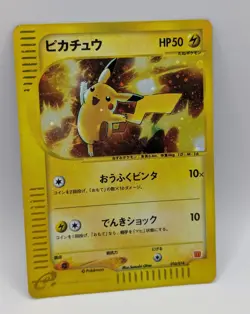 PIKACHU 010/018 E SERIES MCDONALDS PROMO POKEMON JAPANESE HOLO 2002 MP - Image 4