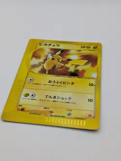 PIKACHU 010/018 E SERIES MCDONALDS PROMO POKEMON JAPANESE HOLO 2002 MP - Image 5