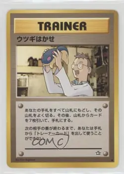 Professor Elm Japanese Pokemon Neo 1 Gold Silver To A New World #PELM 2000 - Image 1