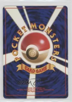 Professor Elm Japanese Pokemon Neo 1 Gold Silver To A New World #PELM 2000 - Image 2