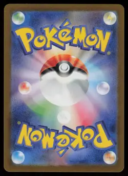 Psyduck Holo Art Rare Japanese 151 175/165 Near Mint Pokemon - Image 2