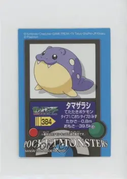 Spheal Bandai Pokemon Advanced Generation Pokedex Entry Stickers Japanese #384 - Image 1