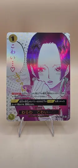 You’ll Frighten Me Alt Art OP14-118 – Japanese Azure Sea’s Seven – One Piece NM - Image 1