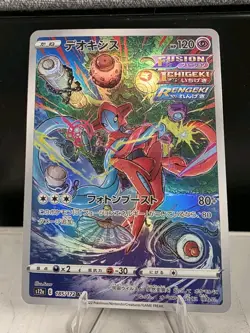 Deoxys AR 185/172 VSTAR UniverseS12a Pokemon Card Japanese [Near Mint] - Image 1