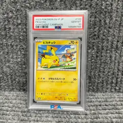 PSA 10 Pikachu 120/SV-P 2023 GYM EVENT CAMPAIGN Pokemon Card JP Promo Gem Mint - Image 1