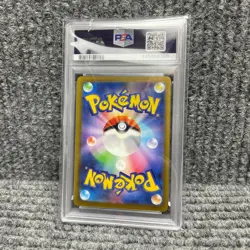 PSA 10 Pikachu 120/SV-P 2023 GYM EVENT CAMPAIGN Pokemon Card JP Promo Gem Mint - Image 2