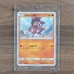Pokemon Mudbray C 031/051 SM3N Darkness that Consumes Light Japanese Card - Image 1