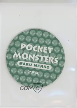 Lickitung (Beroringa) Amada Pokemon Maru Menko #108 1998 - Image 2