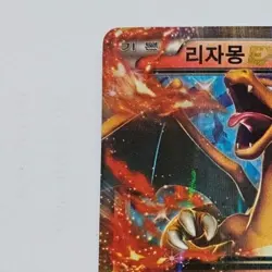 Charizard EX XY-P Team Battle Promo 011/XY-P Korean Pokemon Card NM - Image 2