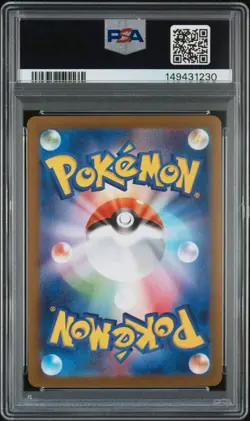 Tohoku's Pikachu - 260/SV-P 260/SV-P Sv-P Promotional Cards Holo (Japanese) - Image 2