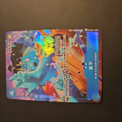 One Piece Chinese Card Game OP07-045 Jinbe 2nd Anniversary Exclusive Promo Card - Image 3