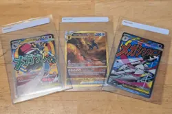 Pokemon Card Lot | 3 Cards | Near Mint + - Image 1