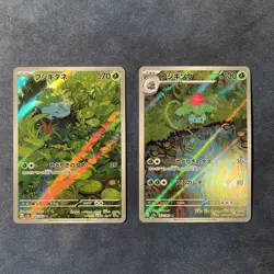 Pokemon TCG Bulbasaur Card 166/165 & Ivysaur 167/165 Japanese Illustration NM - Image 1