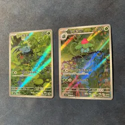 Pokemon TCG Bulbasaur Card 166/165 & Ivysaur 167/165 Japanese Illustration NM - Image 2