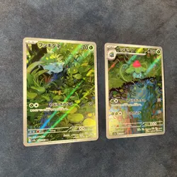 Pokemon TCG Bulbasaur Card 166/165 & Ivysaur 167/165 Japanese Illustration NM - Image 3