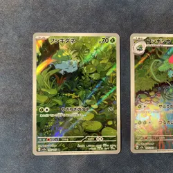 Pokemon TCG Bulbasaur Card 166/165 & Ivysaur 167/165 Japanese Illustration NM - Image 4
