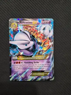 POKEMON EX MEGA NEAR MINT CONDITION CARDS - Image 2