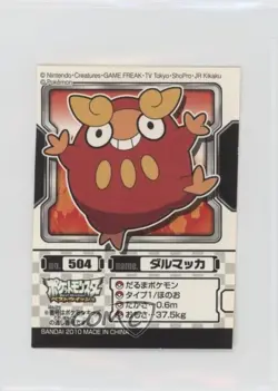 Darumaka Bandai Pokemon Best Wishes Pokedex Entry Stickers Japanese #504 2010 - Image 1