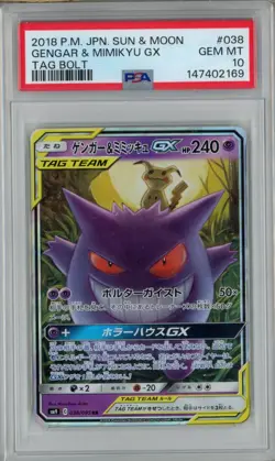 PSA 10 Gengar & Mimikyu GX 038/095 Tag Bolt Gem Mint Japanese Pokemon Card - Image 1