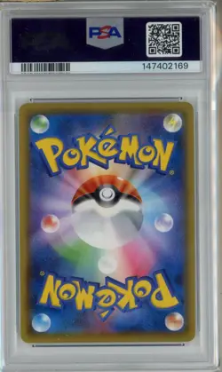 PSA 10 Gengar & Mimikyu GX 038/095 Tag Bolt Gem Mint Japanese Pokemon Card - Image 2