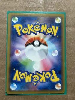 Eevee 371/SM-P Holo Promo Sun & Moon Pokemon Japanese ~ DMG - Image 3