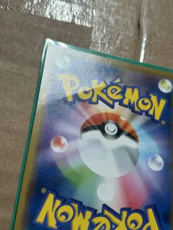 Eevee 371/SM-P Holo Promo Sun & Moon Pokemon Japanese ~ DMG - Image 4