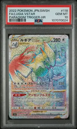 2022 Pokemon Japanese SWSH Paradigm Trigger #118 Lugia Vstar PSA 10 Gem Mint - Image 1